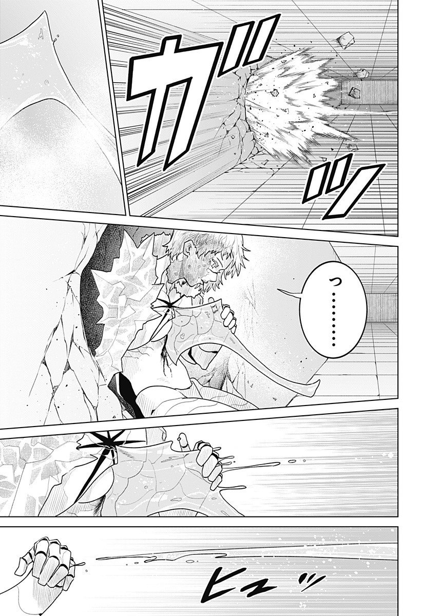 Blood Wing Hunter Chap 20 - Next Chap 21