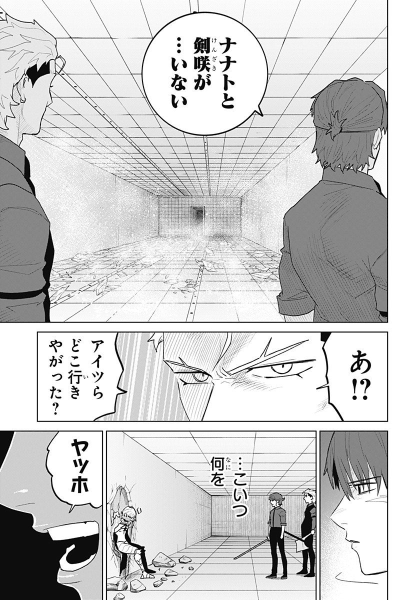 Blood Wing Hunter Chap 20 - Next Chap 21