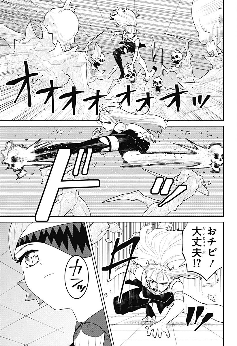 Blood Wing Hunter Chap 20 - Next Chap 21
