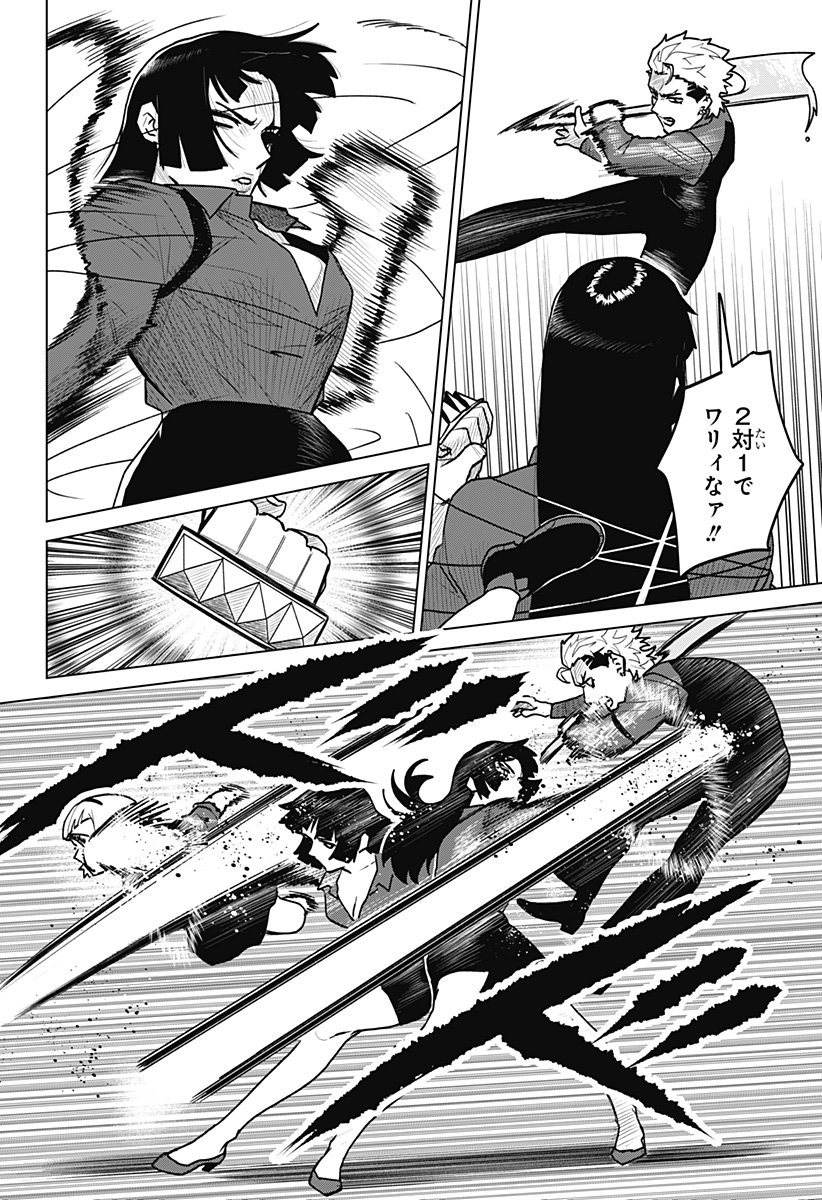 Blood Wing Hunter Chap 22 - Next Chap 23