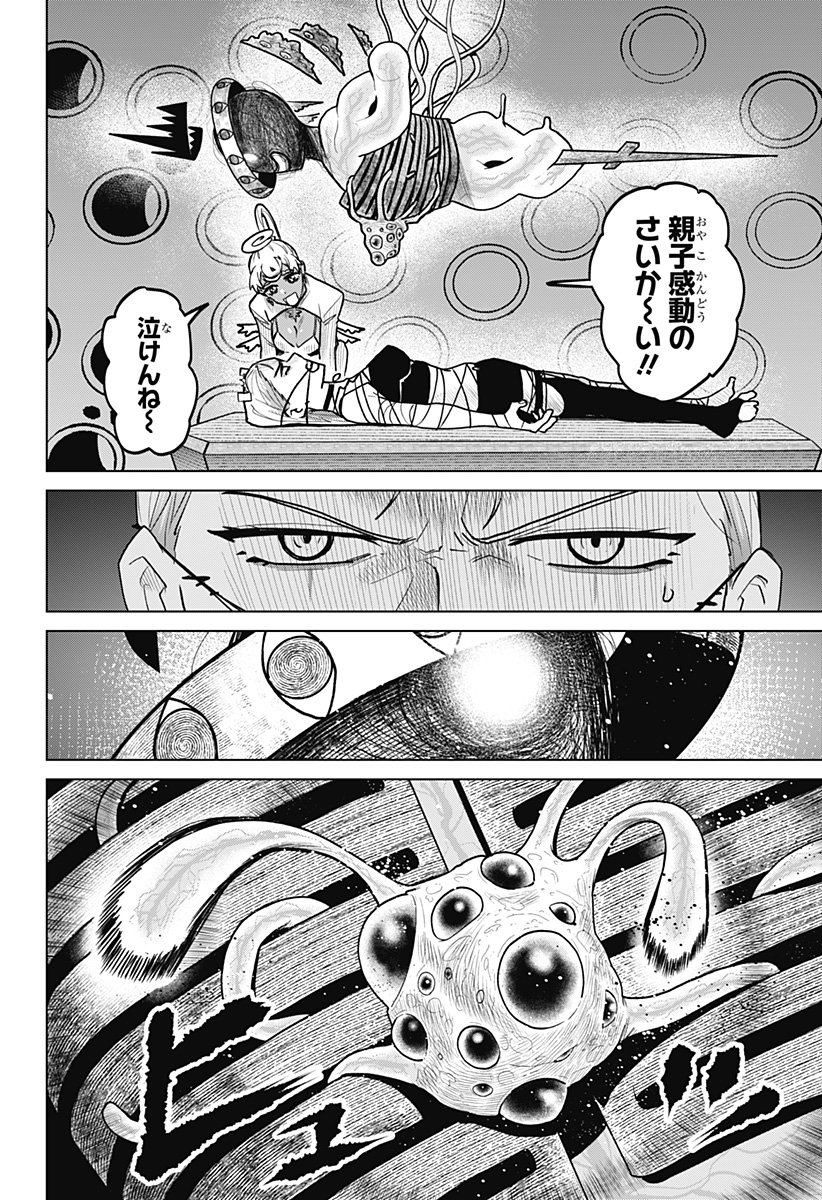 Blood Wing Hunter Chap 22 - Next Chap 23