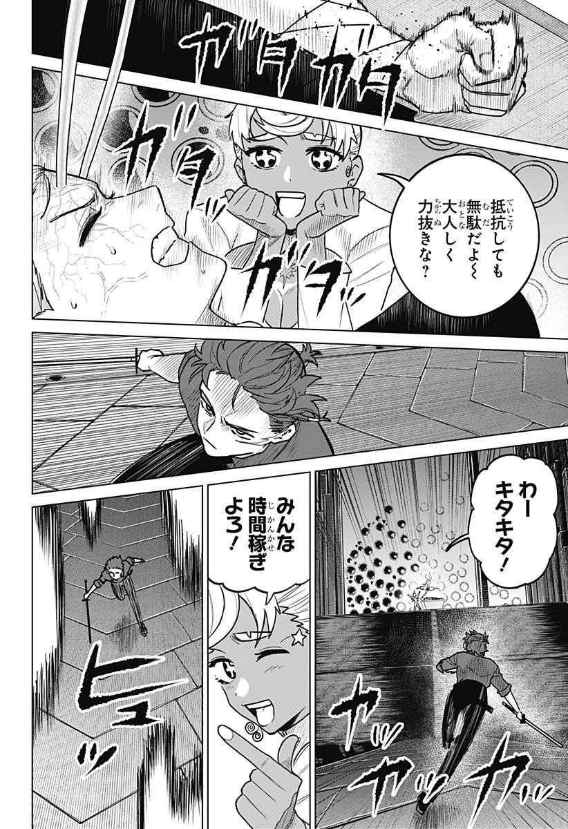 Blood Wing Hunter Chap 22 - Next Chap 23