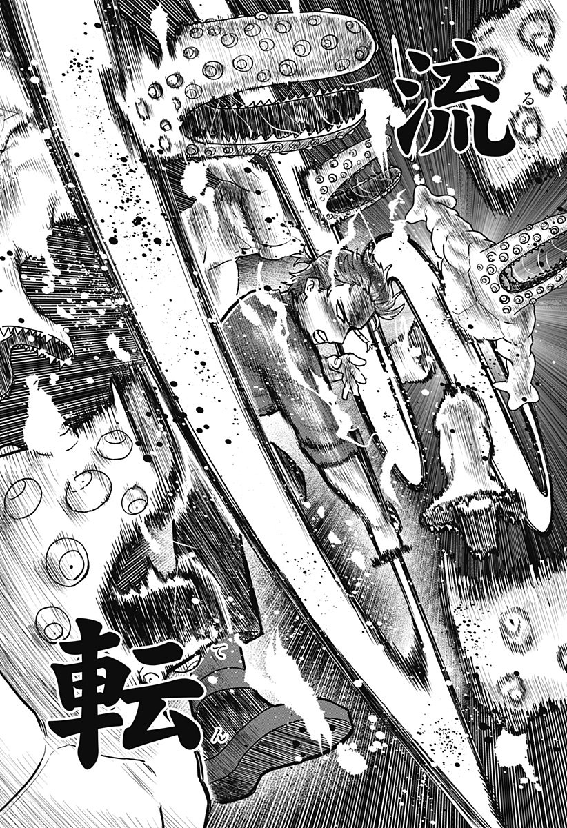 Blood Wing Hunter Chap 22 - Next Chap 23