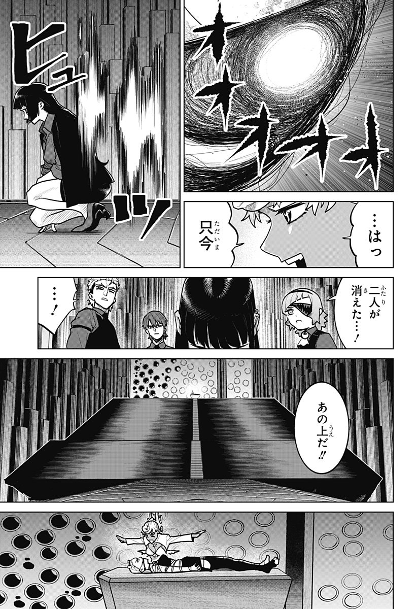 Blood Wing Hunter Chap 22 - Next Chap 23