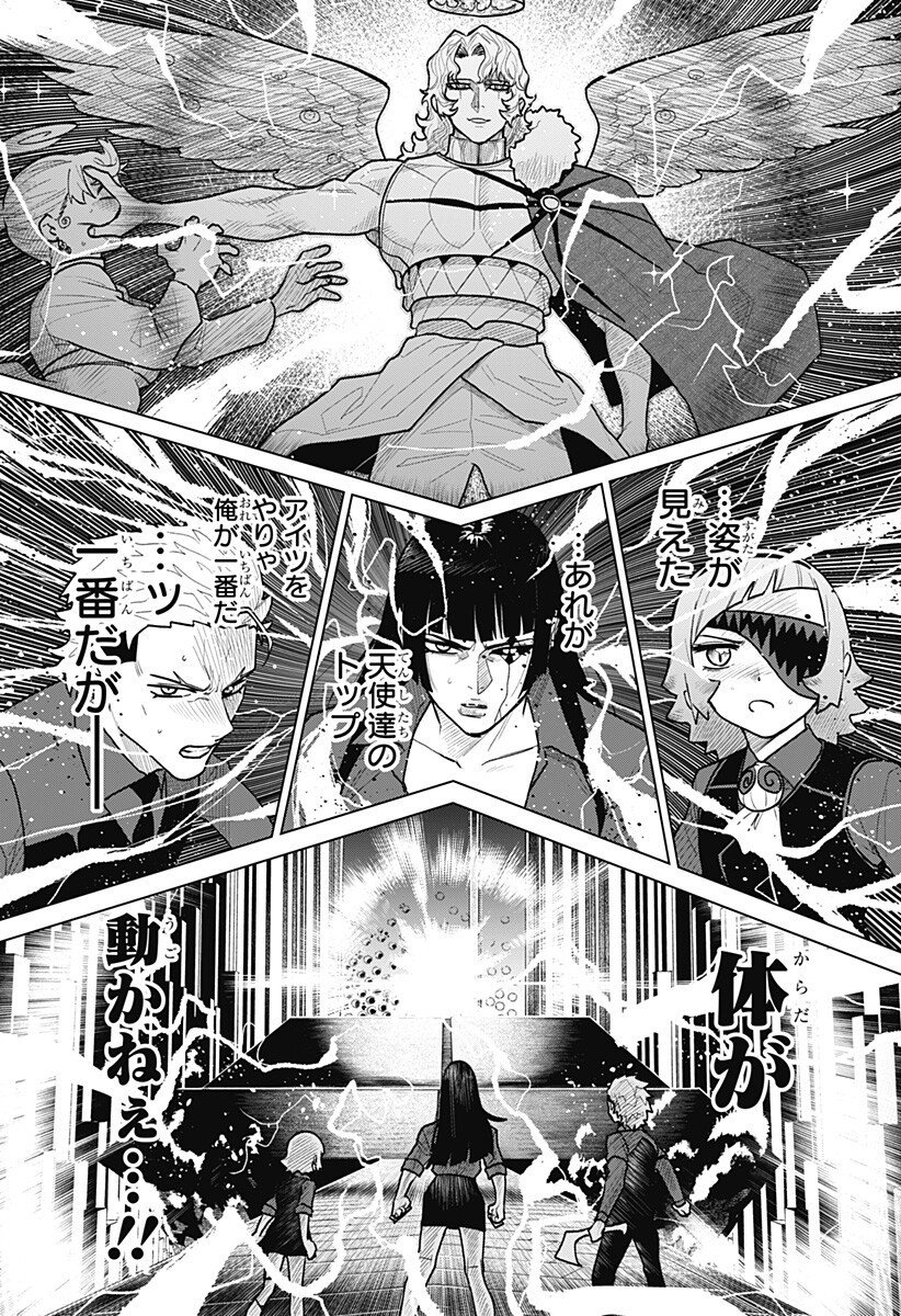 Blood Wing Hunter Chap 23 - Next Chap 24