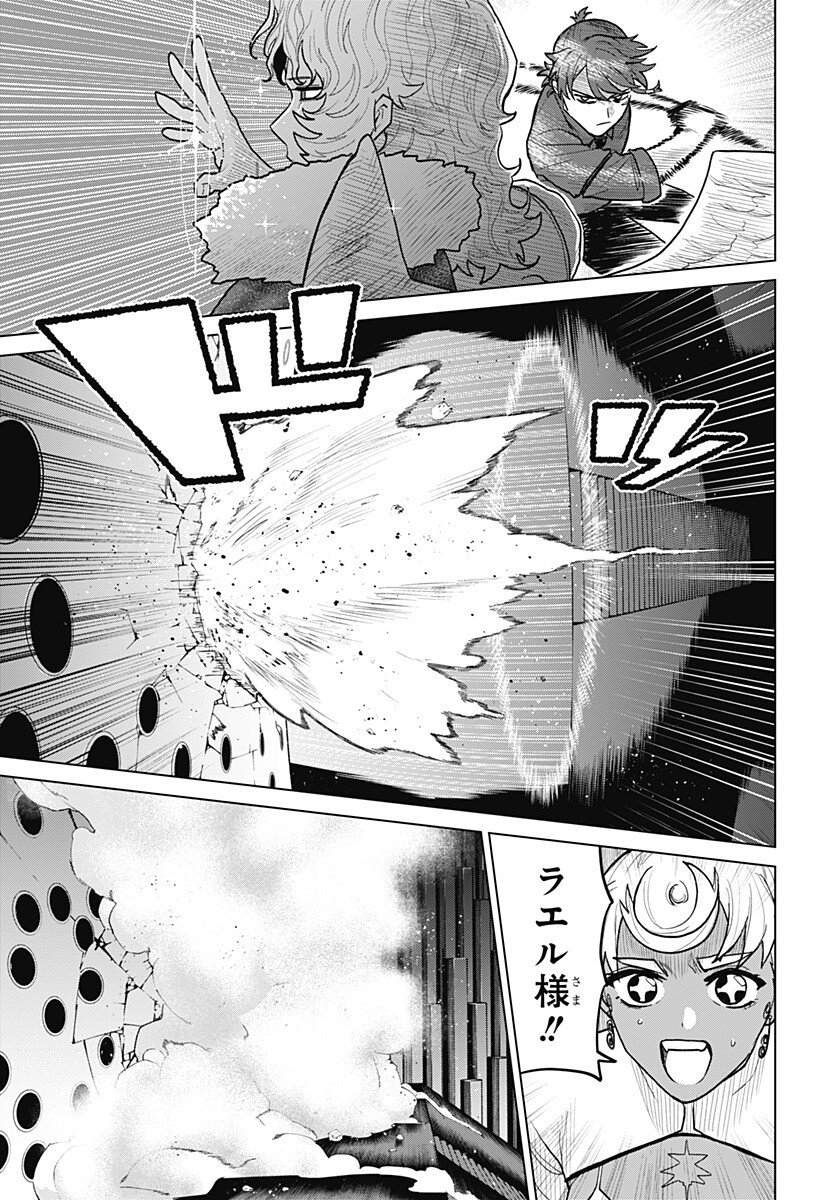 Blood Wing Hunter Chap 23 - Next Chap 24