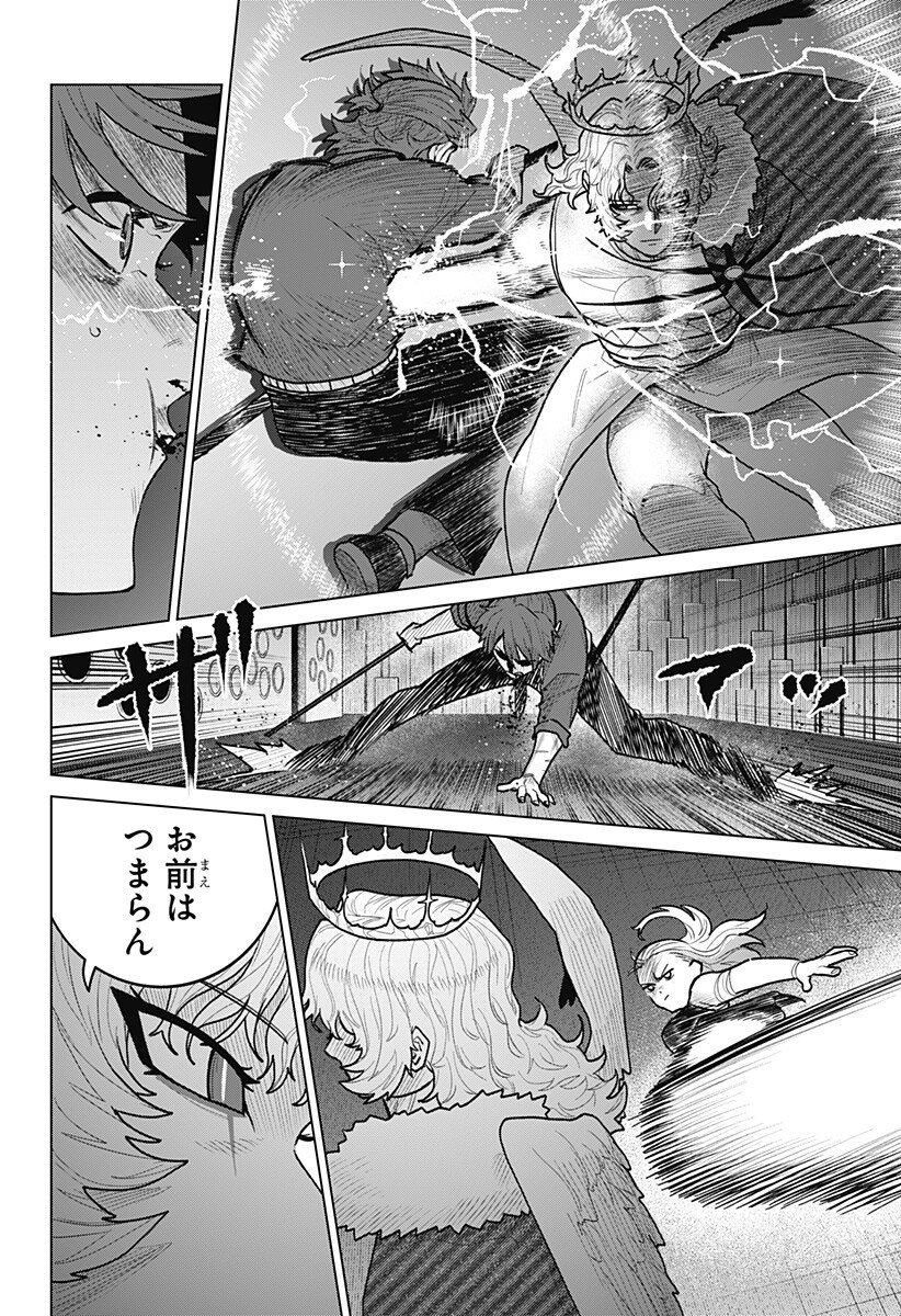 Blood Wing Hunter Chap 24 - Next Chap 25