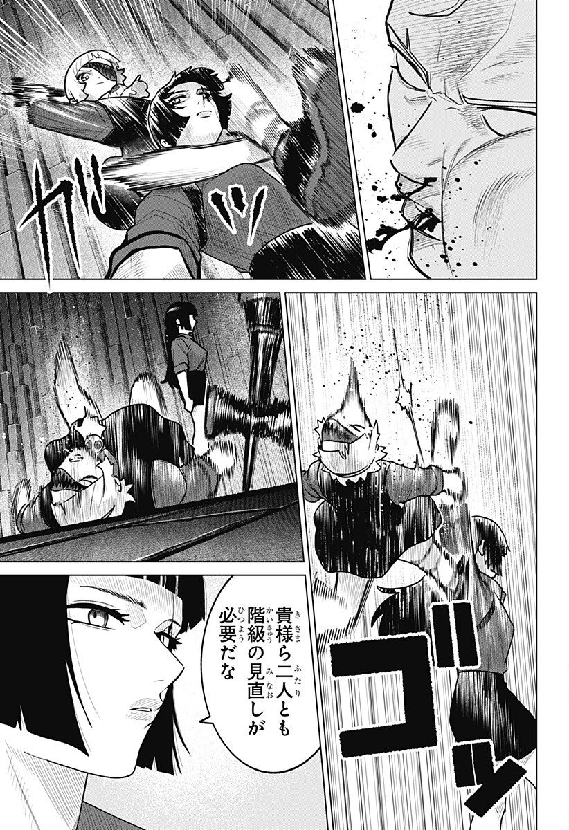 Blood Wing Hunter Chap 25 - Next Chap 26