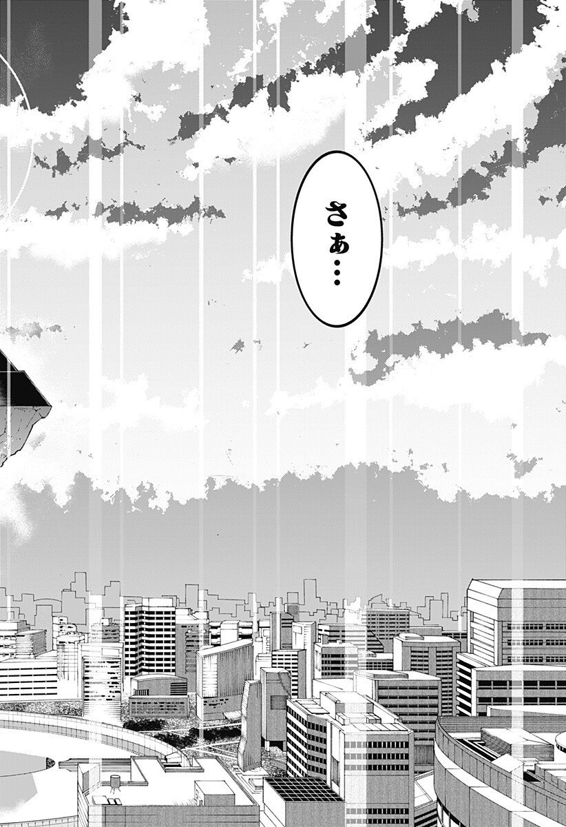 Blood Wing Hunter Chap 25 - Next Chap 26