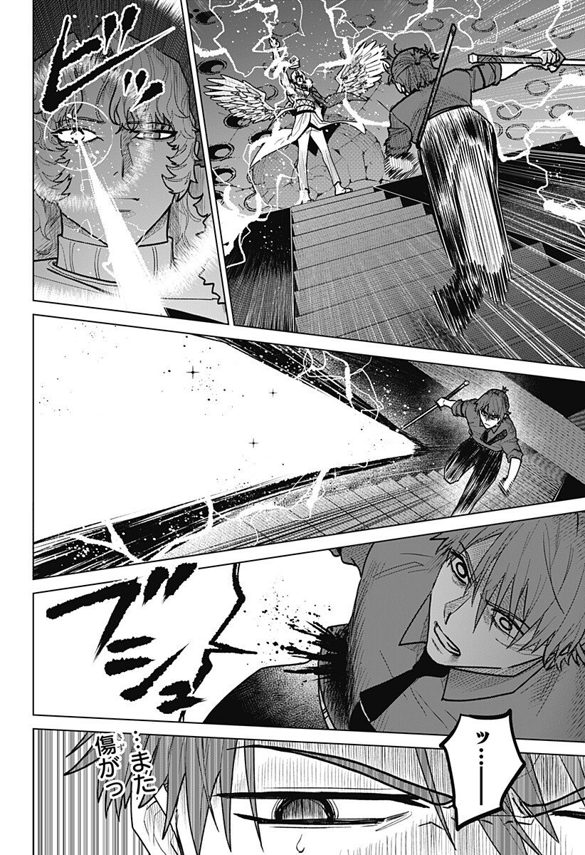 Blood Wing Hunter Chap 25 - Next Chap 26