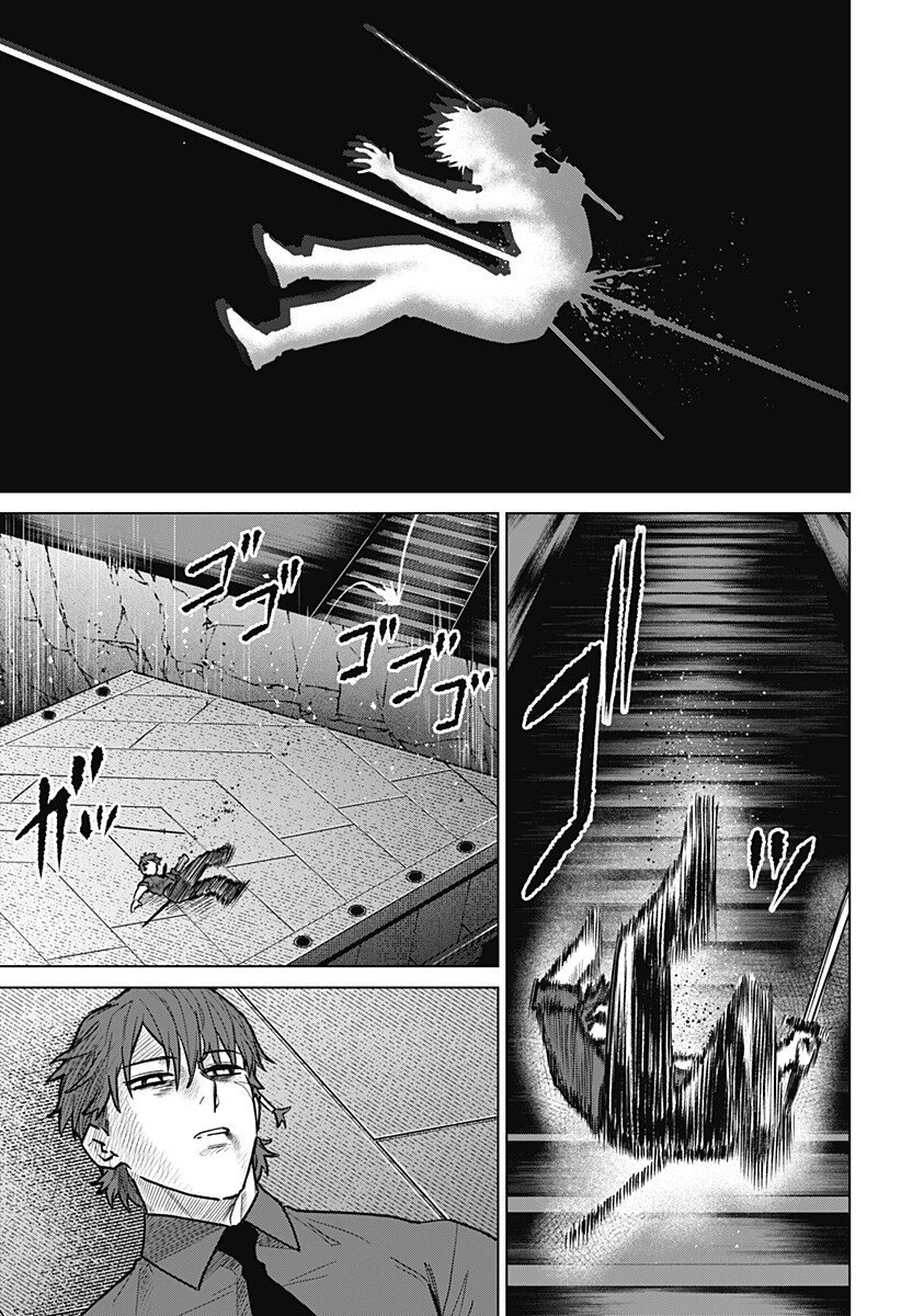 Blood Wing Hunter Chap 25 - Next Chap 26