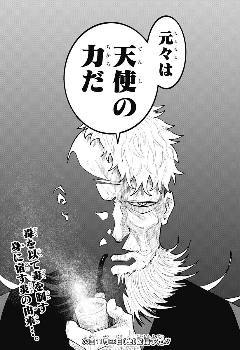 Blood Wing Hunter Chap 26 - Next Chap 27