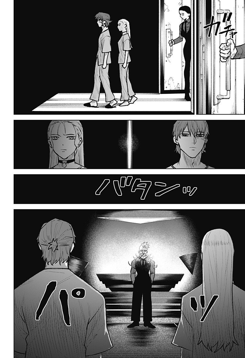 Blood Wing Hunter Chap 26 - Next Chap 27