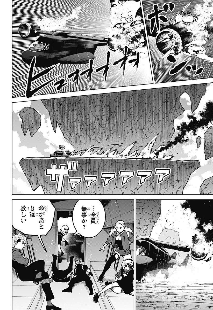 Blood Wing Hunter Chap 28 - Next Chap 29