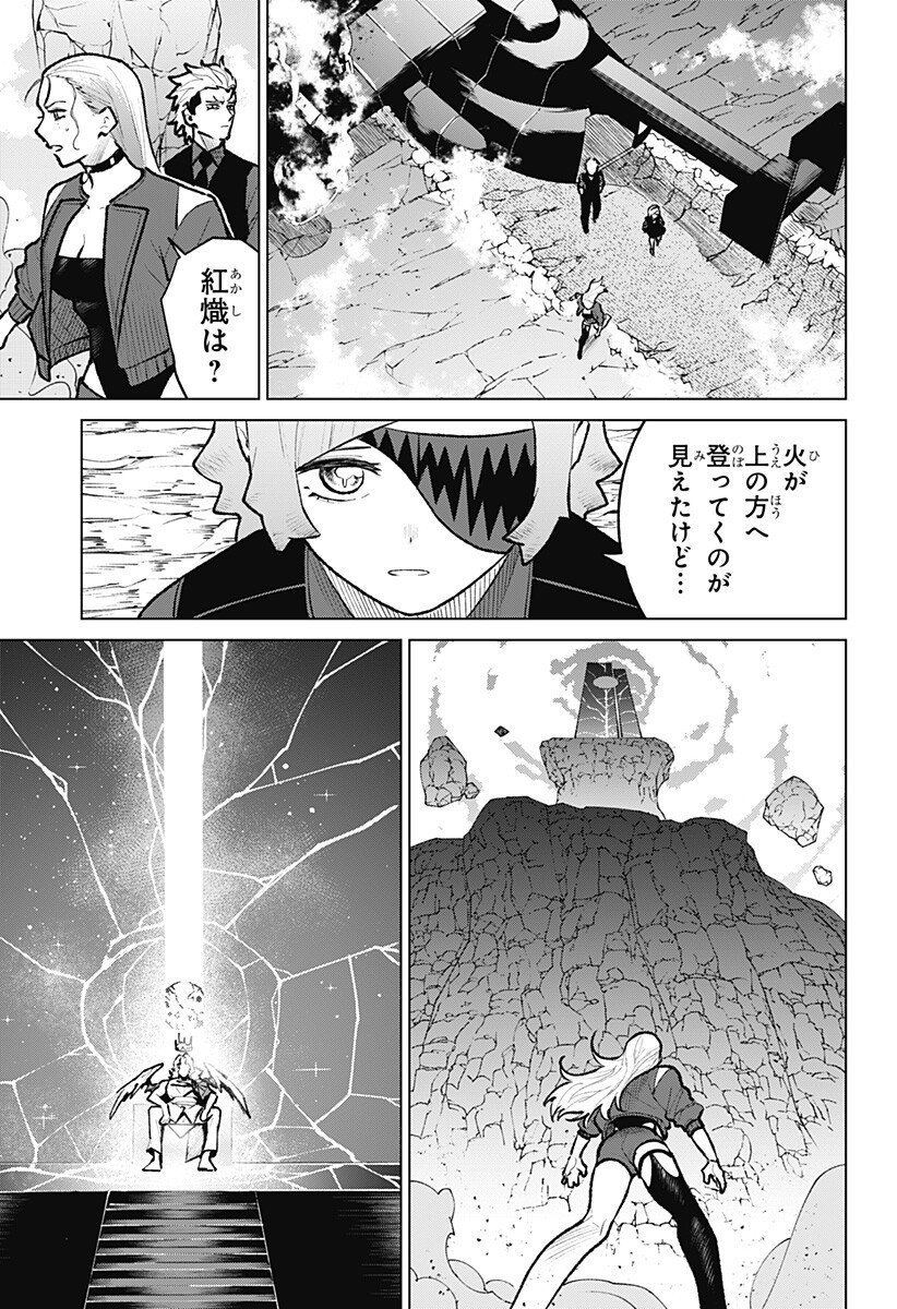 Blood Wing Hunter Chap 28 - Next Chap 29