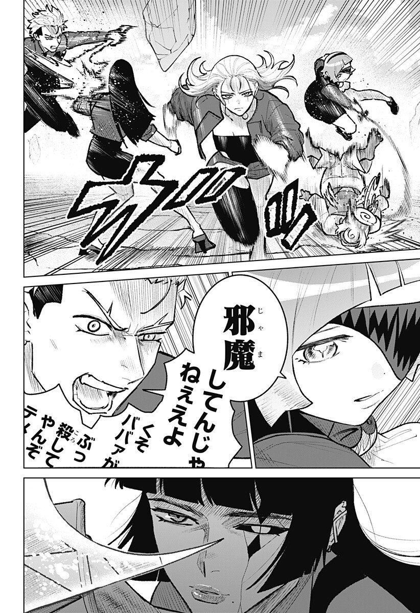 Blood Wing Hunter Chap 29 - Next Chap 30