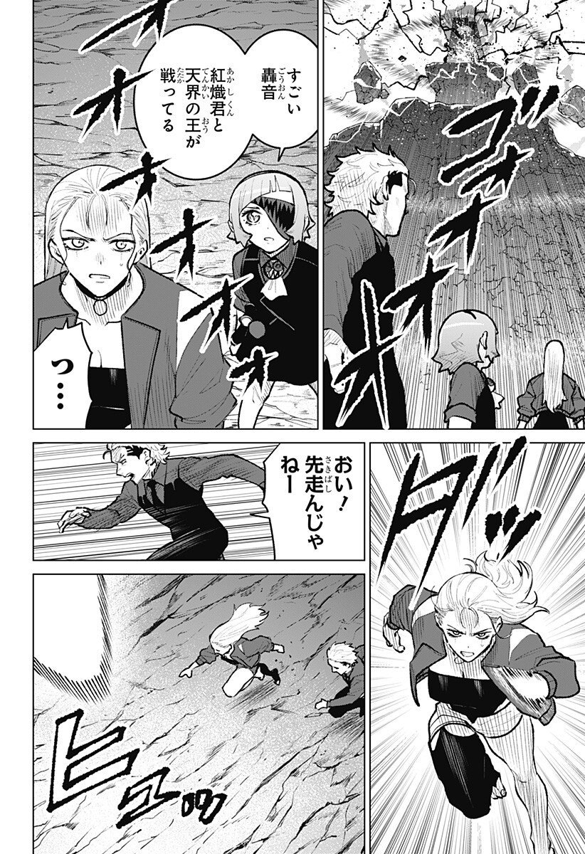 Blood Wing Hunter Chap 29 - Next Chap 30