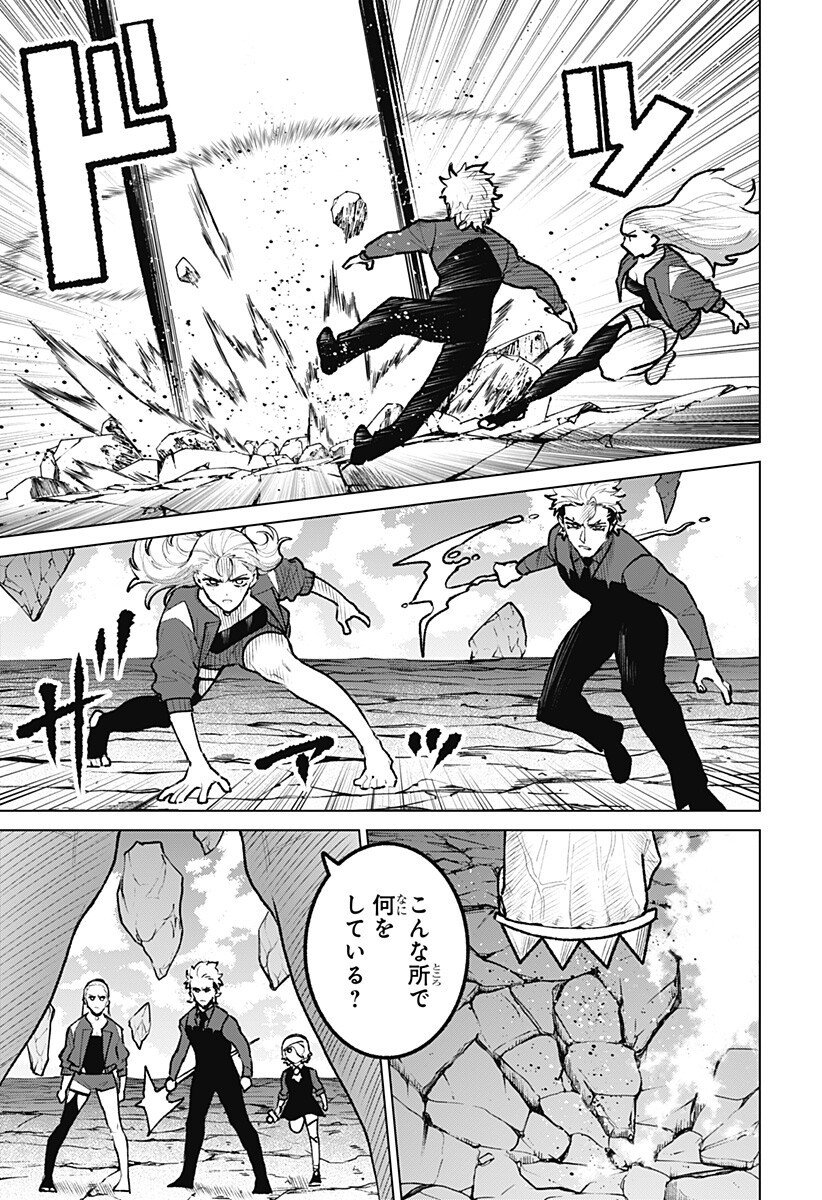 Blood Wing Hunter Chap 29 - Next Chap 30