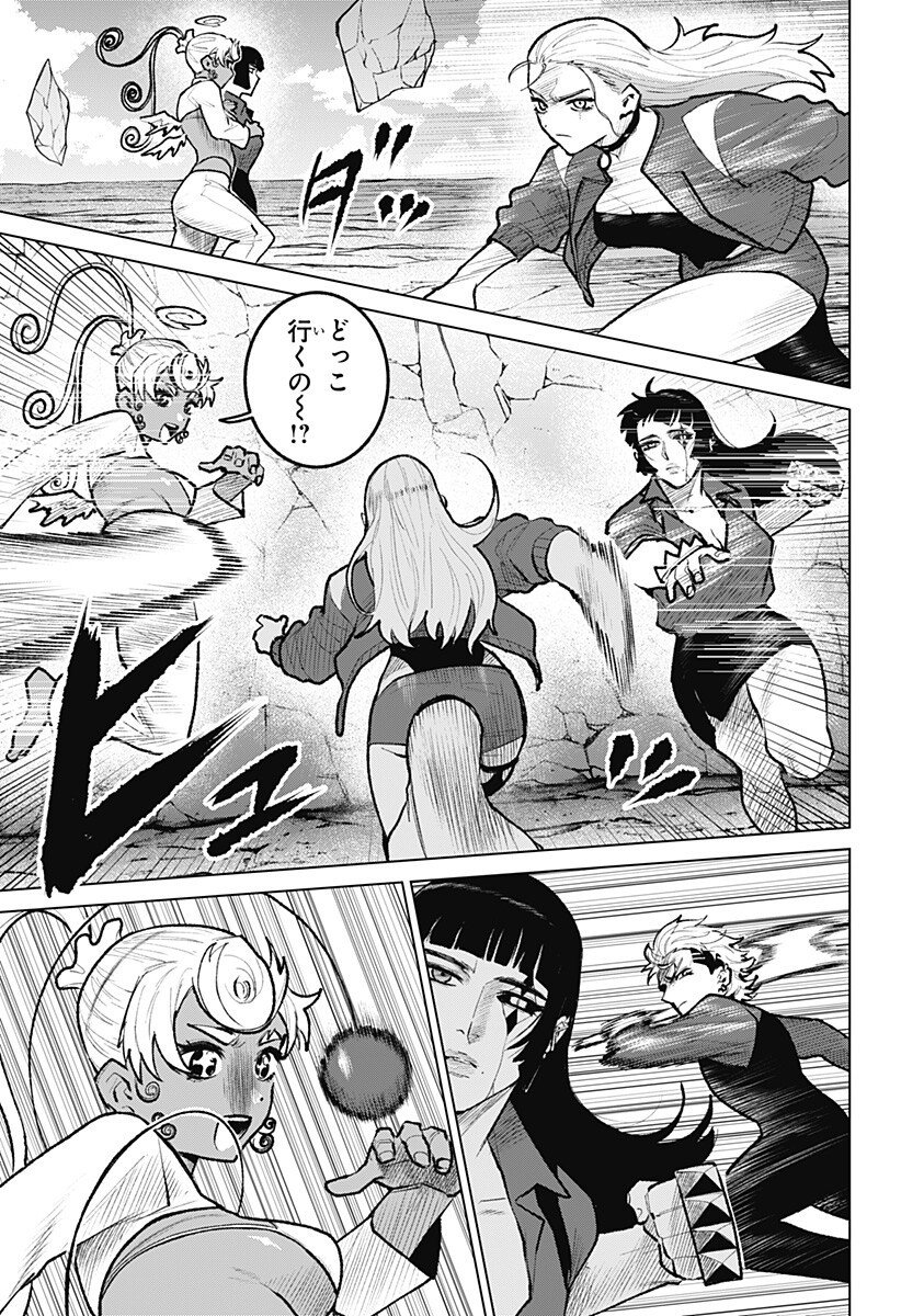 Blood Wing Hunter Chap 29 - Next Chap 30