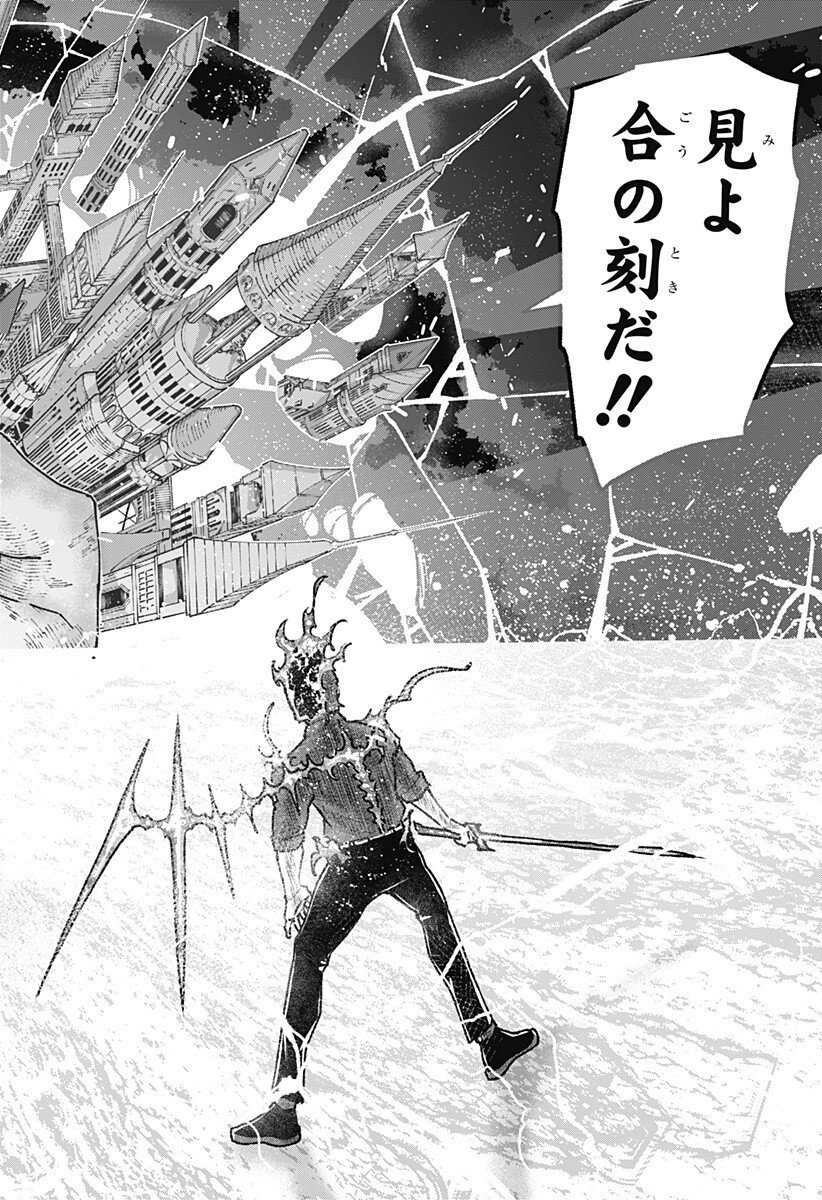 Blood Wing Hunter Chap 29 - Next Chap 30