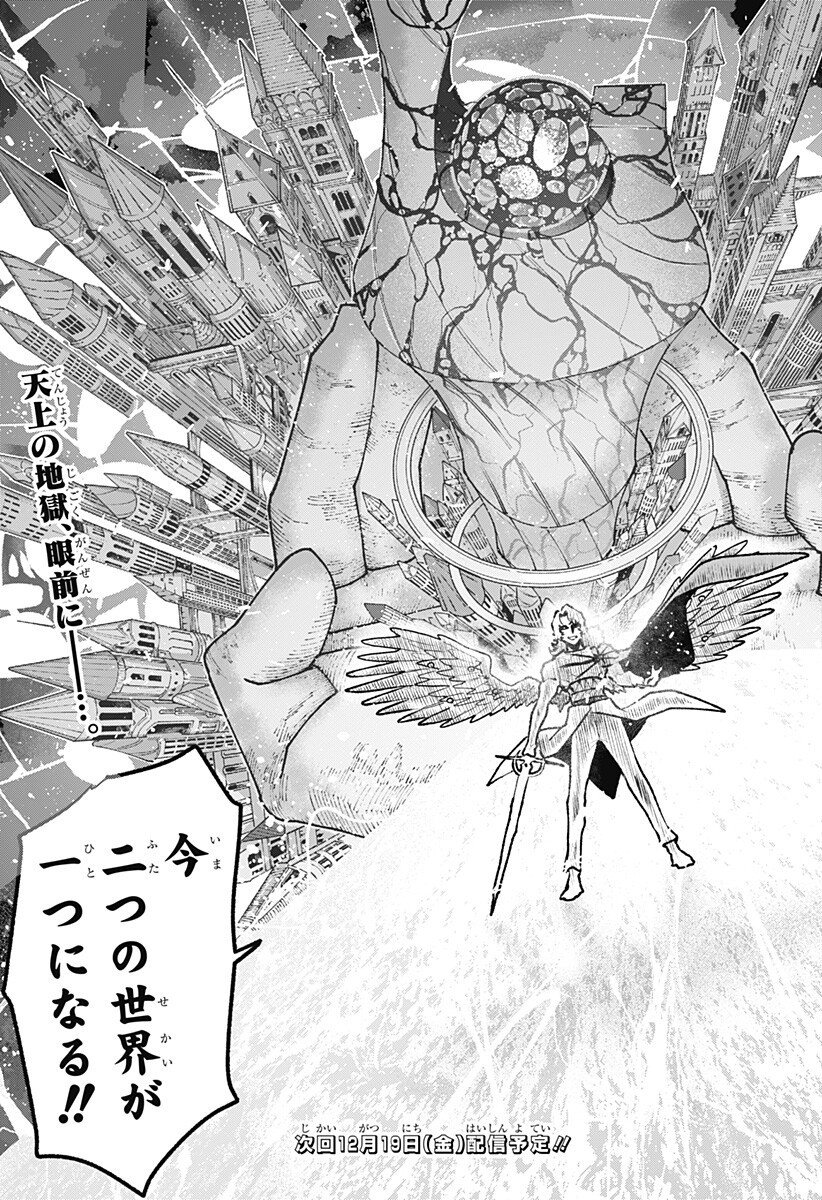 Blood Wing Hunter Chap 29 - Next Chap 30