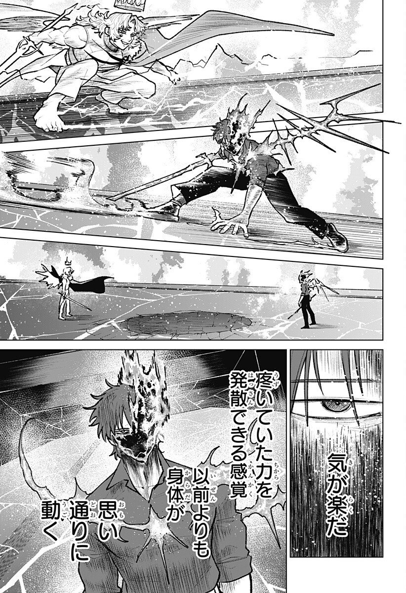 Blood Wing Hunter Chap 29 - Next Chap 30