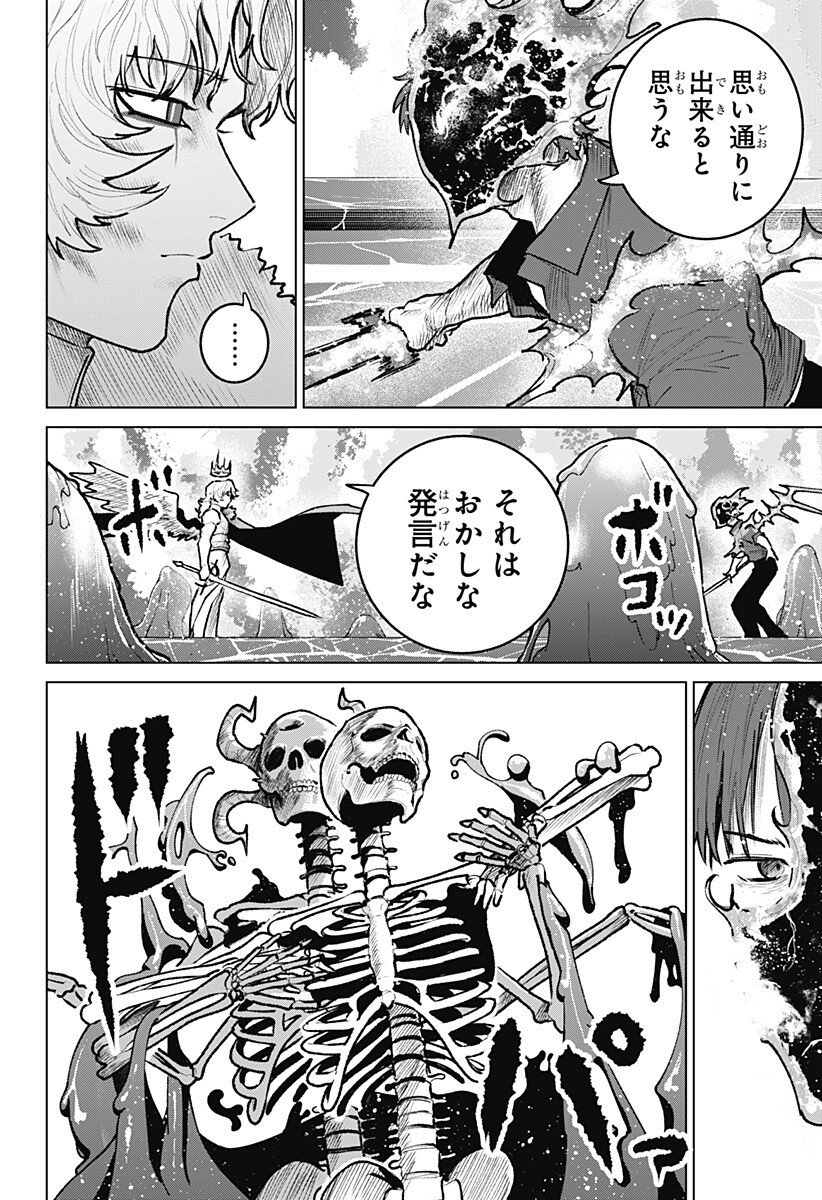 Blood Wing Hunter Chap 29 - Next Chap 30