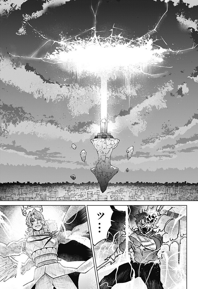 Blood Wing Hunter Chap 29 - Next Chap 30