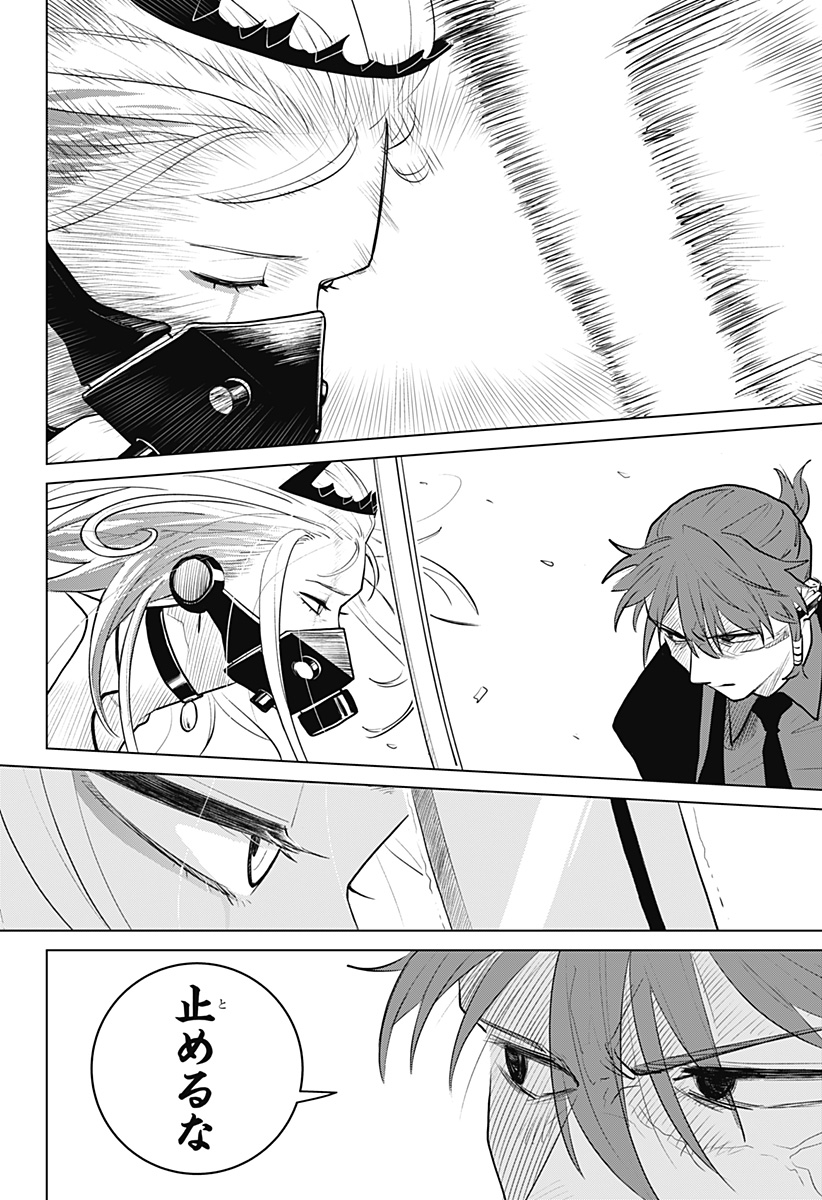 Blood Wing Hunter Chap 3 - Next Chap 4