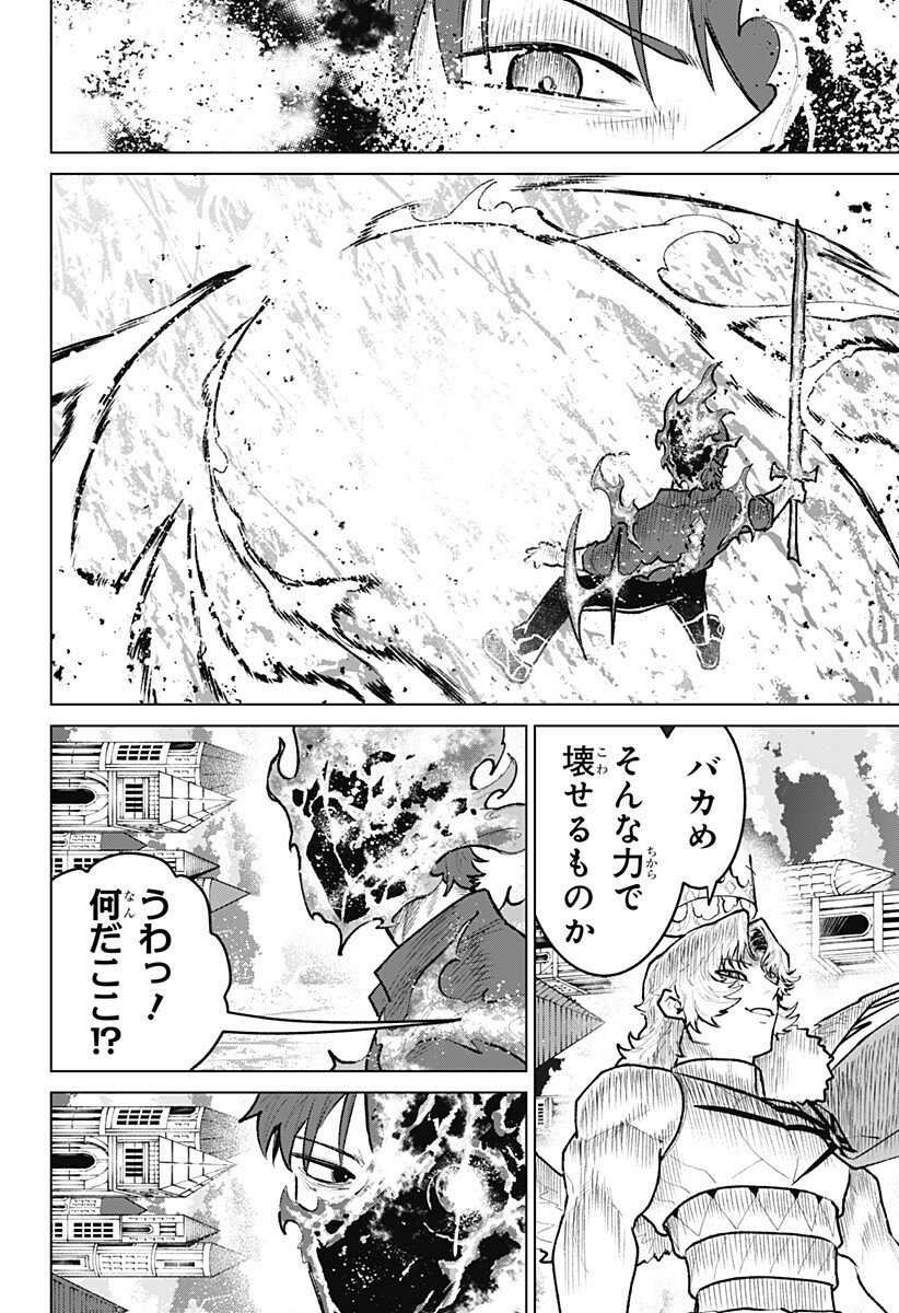 Blood Wing Hunter Chap 30 - Next Chap 31