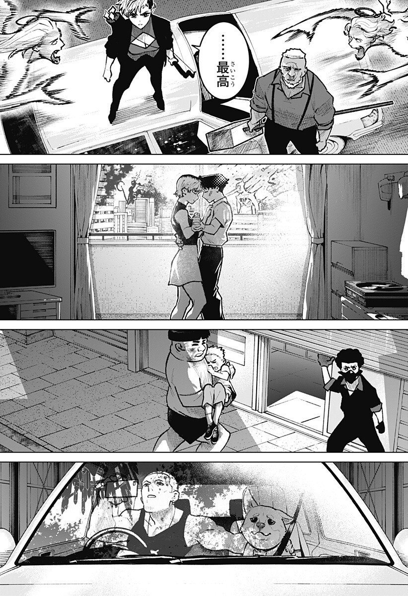 Blood Wing Hunter Chap 30 - Next Chap 31