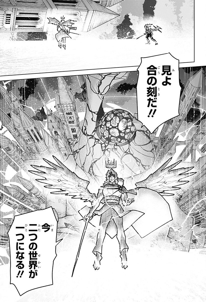 Blood Wing Hunter Chap 30 - Next Chap 31