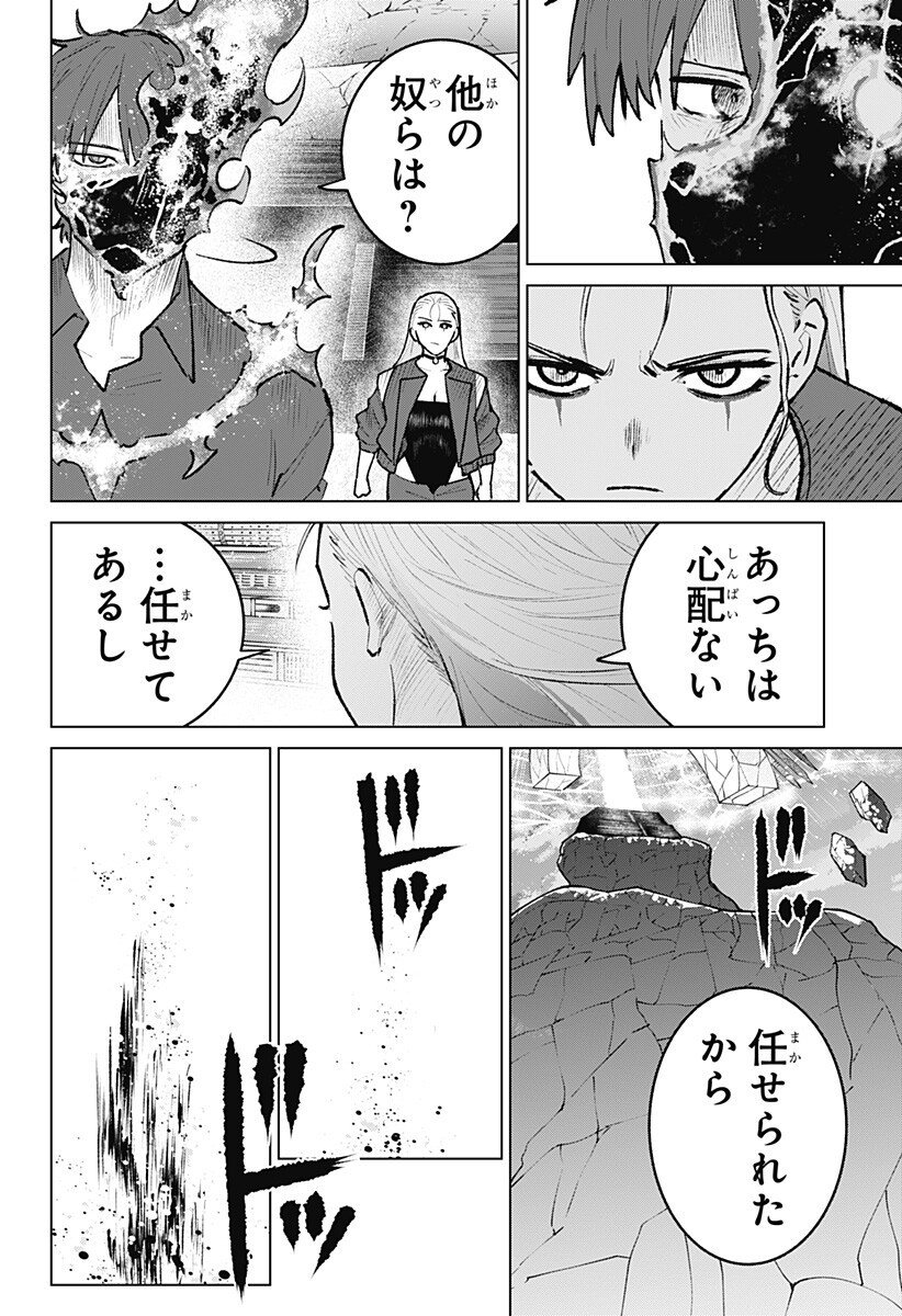 Blood Wing Hunter Chap 30 - Next Chap 31