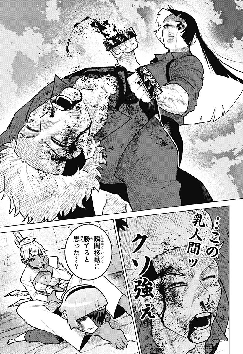 Blood Wing Hunter Chap 30 - Next Chap 31