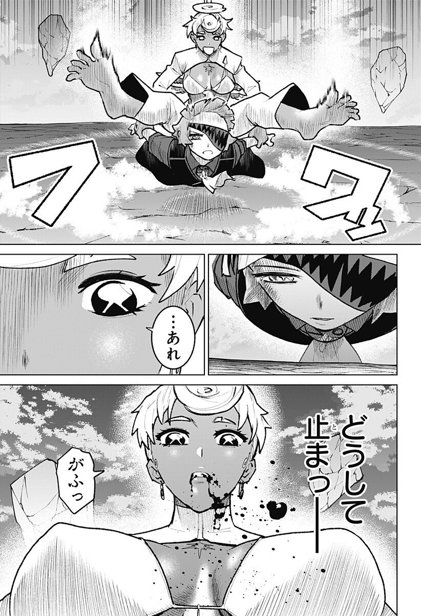 Blood Wing Hunter Chap 30 - Next Chap 31