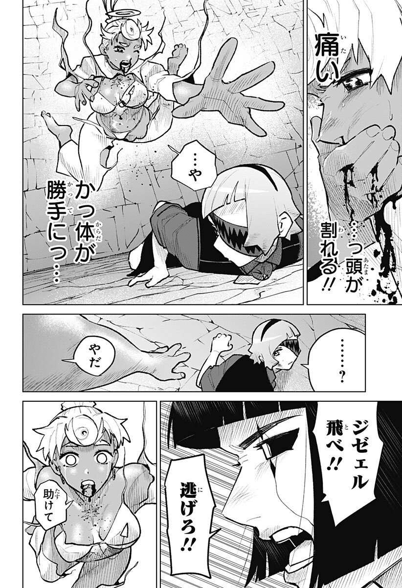 Blood Wing Hunter Chap 30 - Next Chap 31