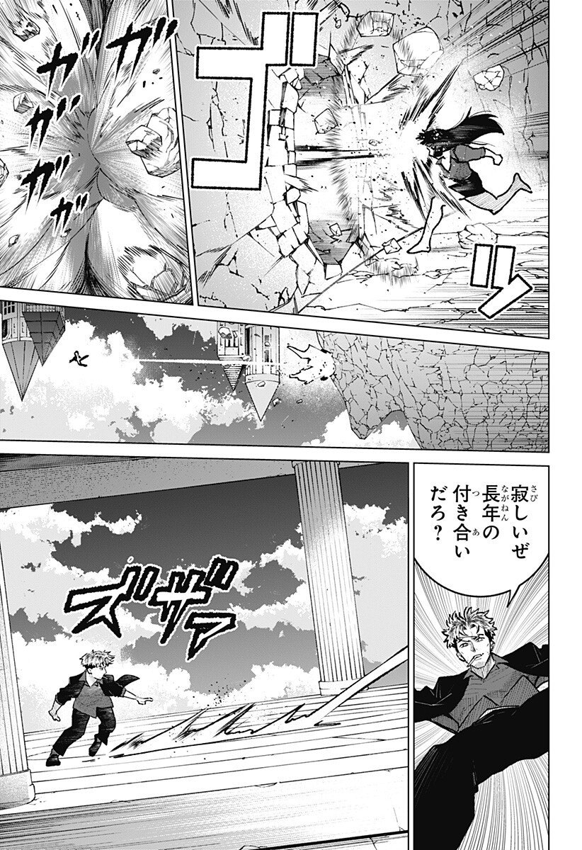 Blood Wing Hunter Chap 31 - Next Chap 32