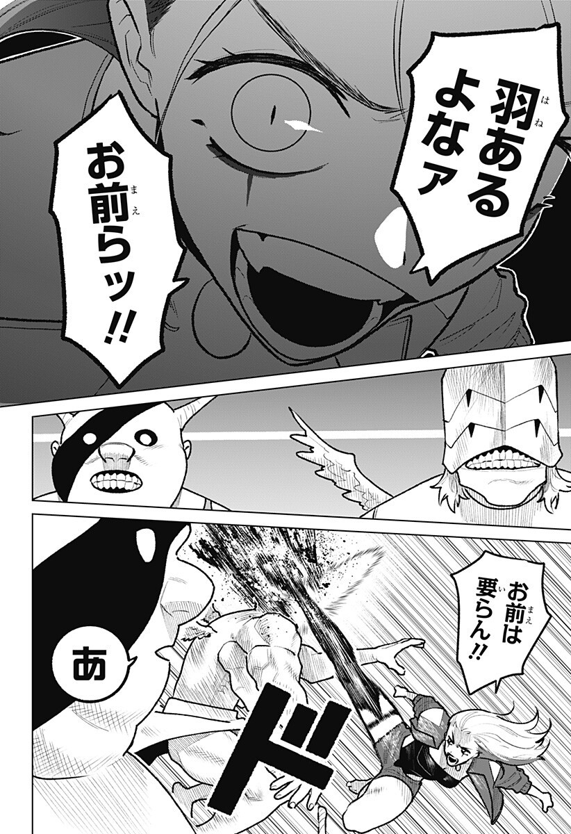 Blood Wing Hunter Chap 32 - Next Chap 33