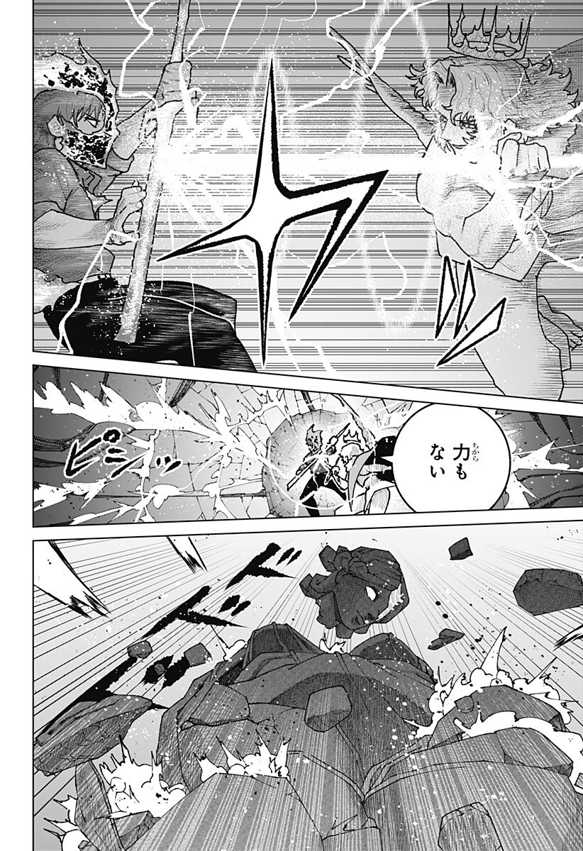 Blood Wing Hunter Chap 33 - Next Chap 34