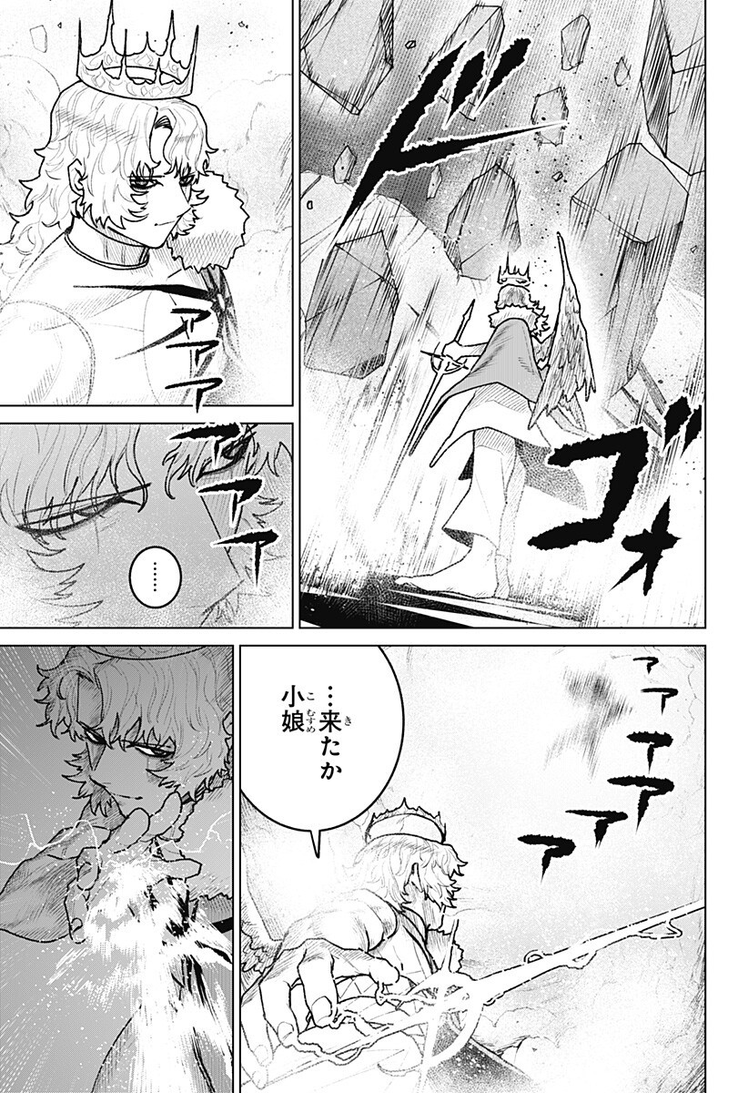 Blood Wing Hunter Chap 33 - Next Chap 34