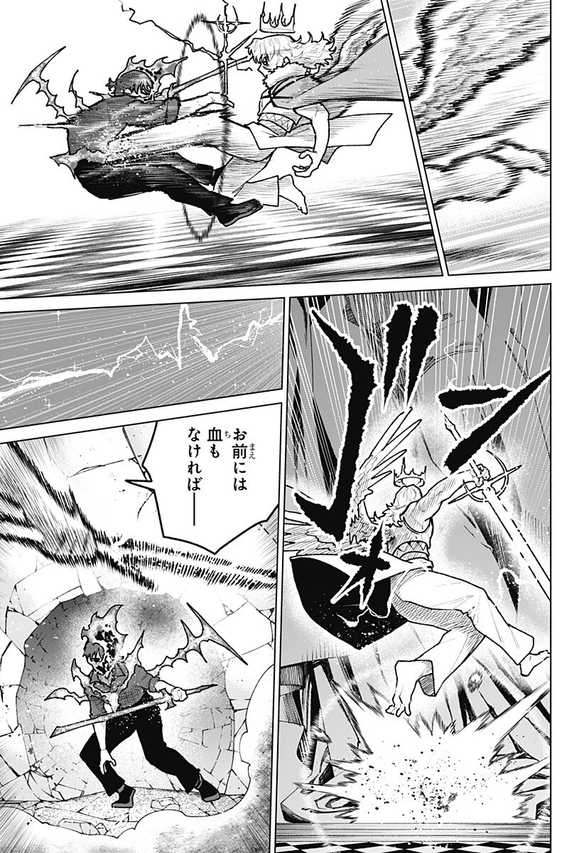 Blood Wing Hunter Chap 33 - Next Chap 34