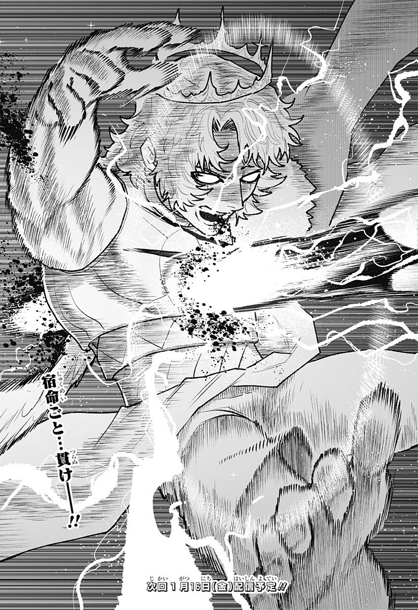 Blood Wing Hunter Chap 33 - Next Chap 34