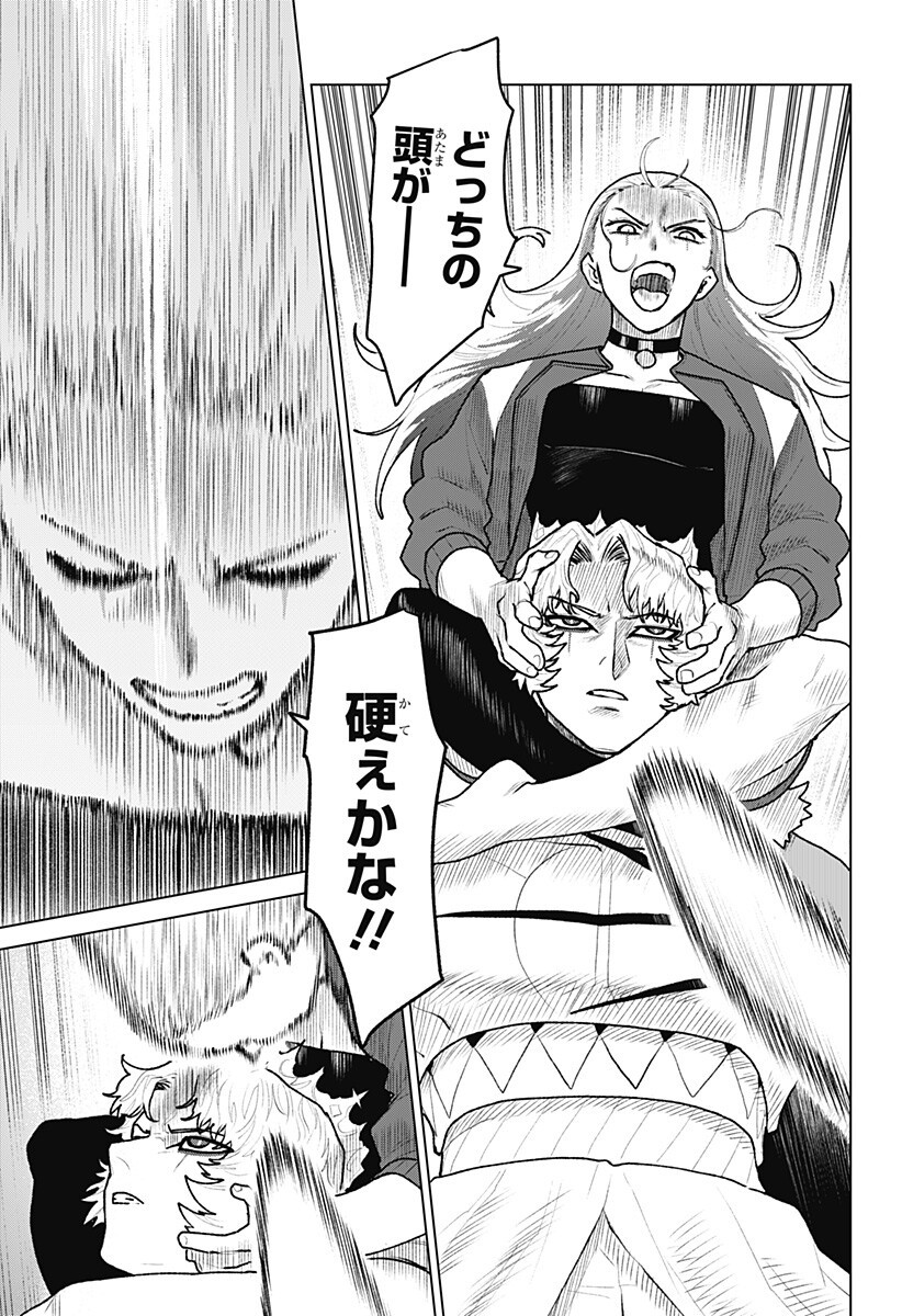 Blood Wing Hunter Chap 33 - Next Chap 34