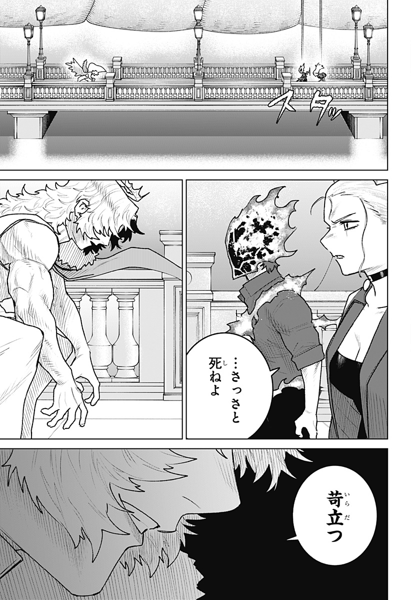 Blood Wing Hunter Chap 34 - Next Chap 35