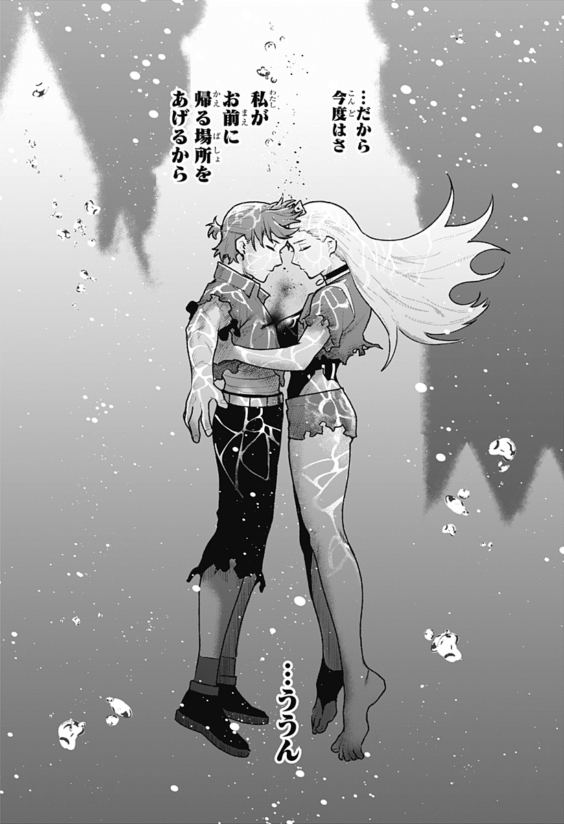 Blood Wing Hunter Chap 34 - Next Chap 35