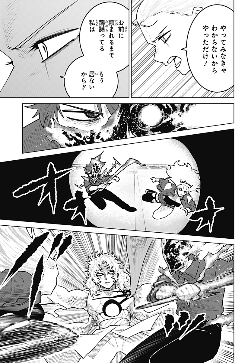 Blood Wing Hunter Chap 34 - Next Chap 35