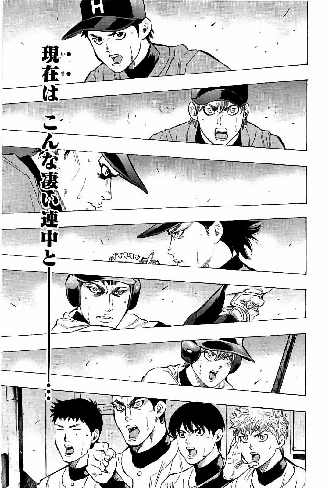 BUNGO-ブンゴ- Chap 43 - Next Chap 44