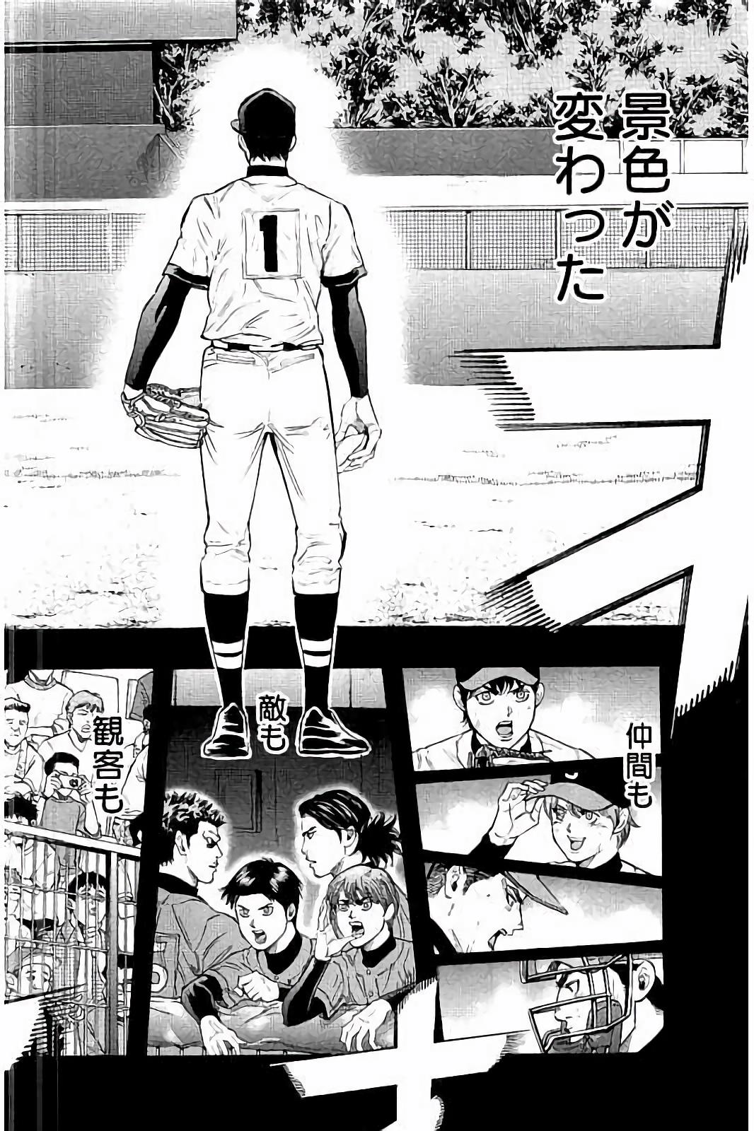 BUNGO-ブンゴ- Chap 42 - Next Chap 43