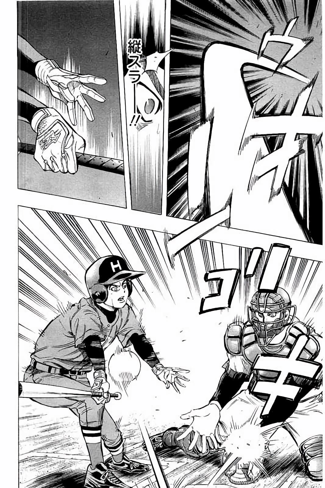BUNGO-ブンゴ- Chap 44 - Next Chap 45