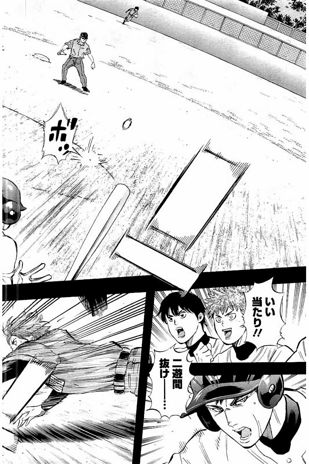 BUNGO-ブンゴ- Chap 44 - Next Chap 45